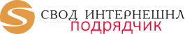 Авторизация Svod Подрядчик